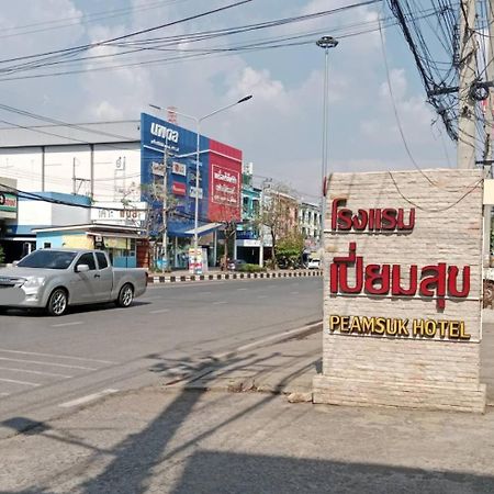 Peamsuk Sweet Prachin Buri Hotel Prachinburi Eksteriør billede